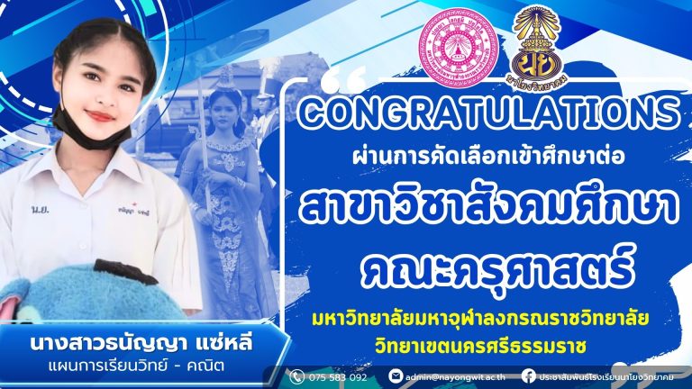 LINE_ALBUM_สารประชาสัมพันธ์_241207_10