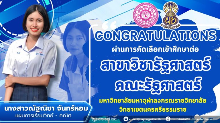 LINE_ALBUM_สารประชาสัมพันธ์_241207_11