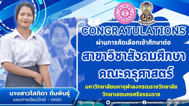 LINE_ALBUM_สารประชาสัมพันธ์_241207_12