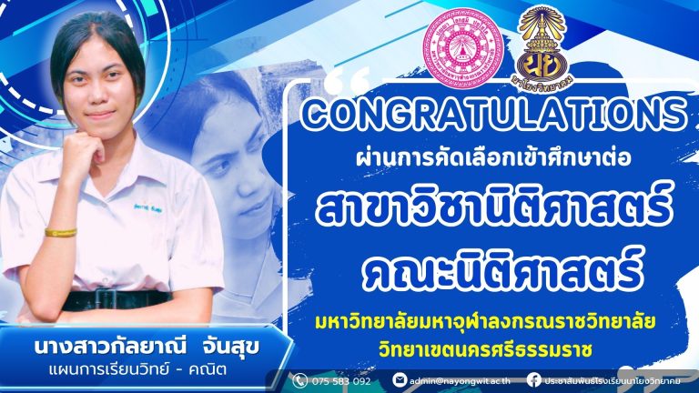 LINE_ALBUM_สารประชาสัมพันธ์_241207_15