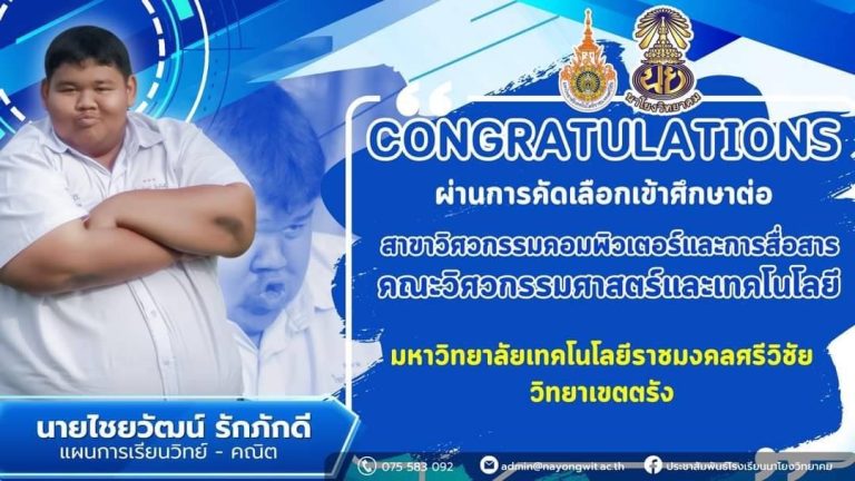 LINE_ALBUM_สารประชาสัมพันธ์_241207_7