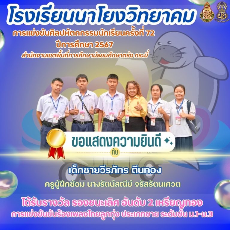 LINE_ALBUM_สารประชาสัมพันธ์_250214_11