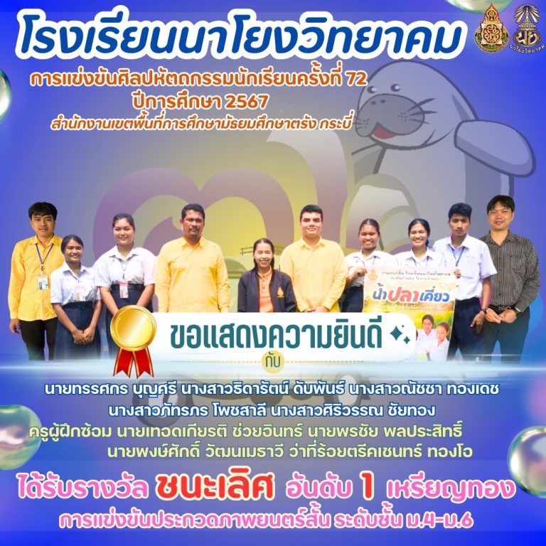 LINE_ALBUM_สารประชาสัมพันธ์_250214_15