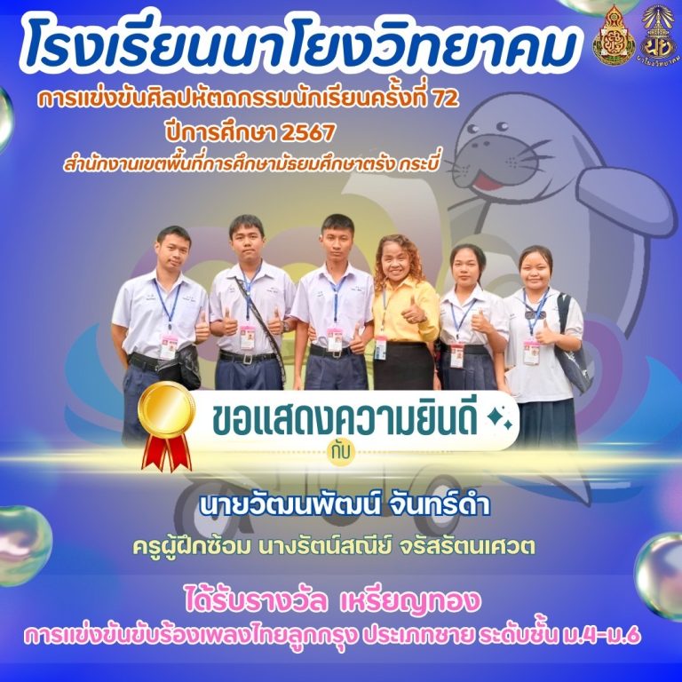 LINE_ALBUM_สารประชาสัมพันธ์_250214_4