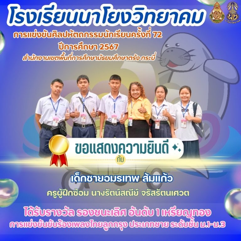 LINE_ALBUM_สารประชาสัมพันธ์_250214_5