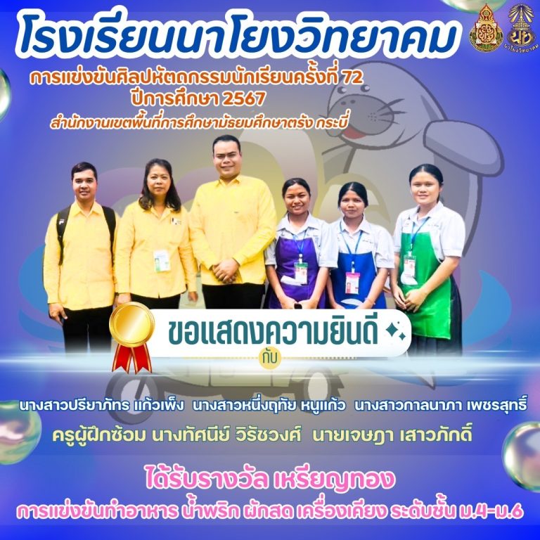 LINE_ALBUM_สารประชาสัมพันธ์_250214_7
