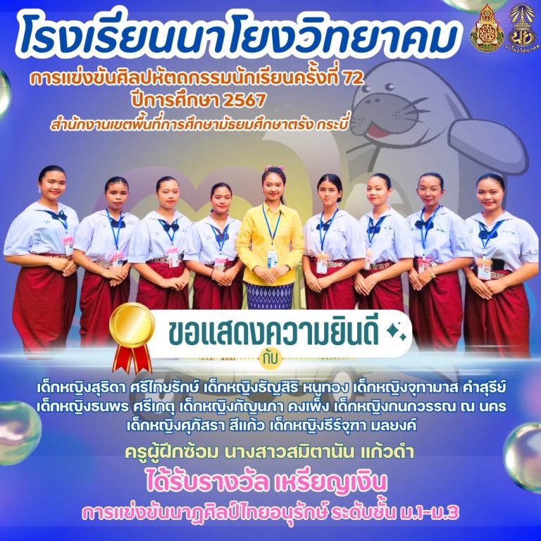 LINE_ALBUM_สารประชาสัมพันธ์_250214_8