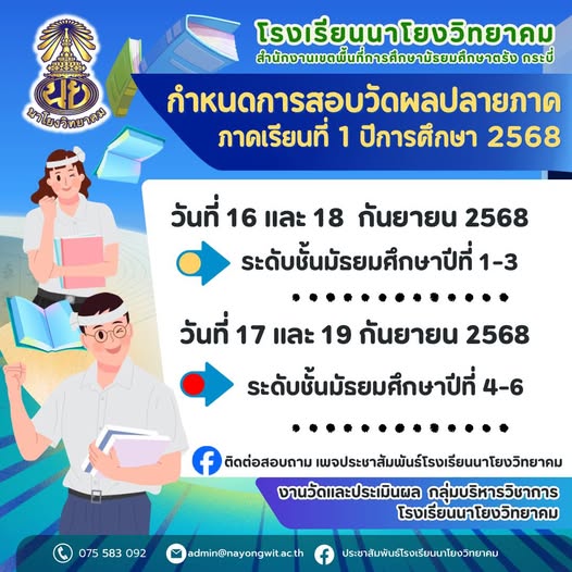 546418114_1233167715491933_4311489240681561937_n