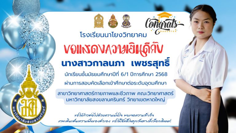 594996286_1306574354817935_1516579311997439192_n