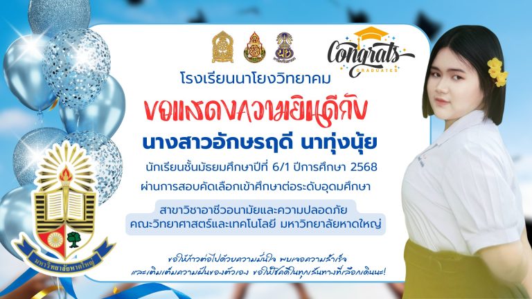 595752776_1306574331484604_6424987798095208145_n