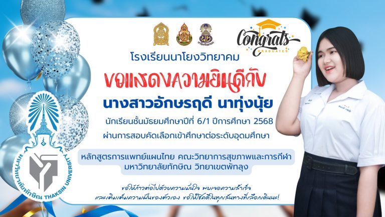 595798947_1306577224817648_220887241085118931_n