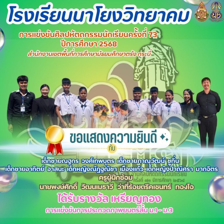 LINE_ALBUM_สารประชาสัมพันธ์_260212_1