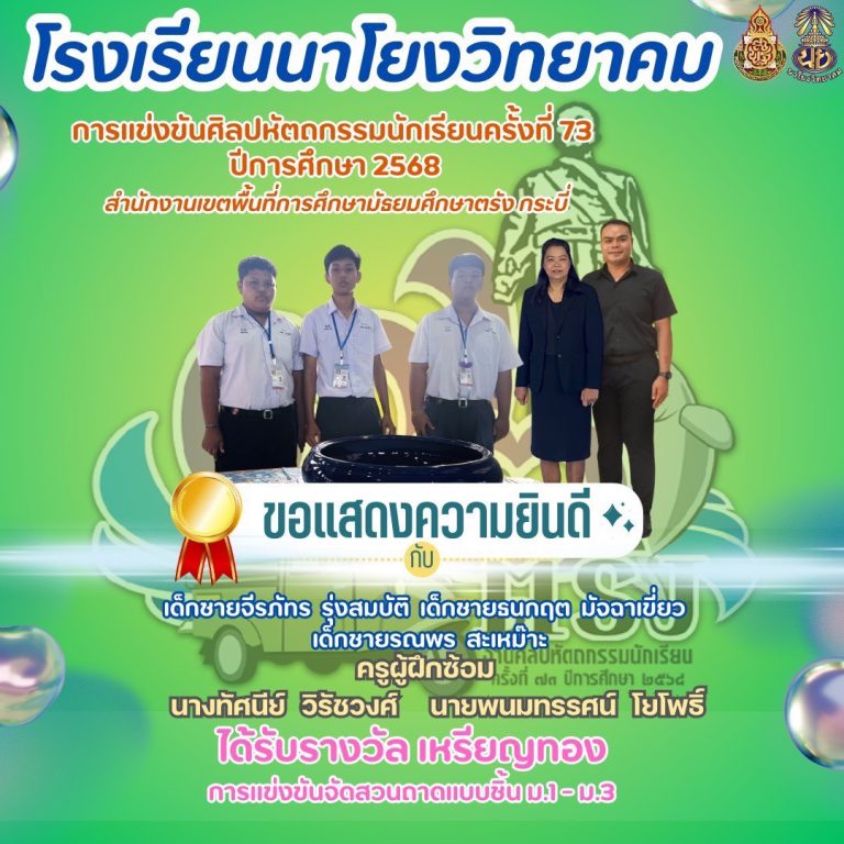 LINE_ALBUM_สารประชาสัมพันธ์_260212_10