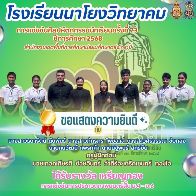 LINE_ALBUM_สารประชาสัมพันธ์_260212_13