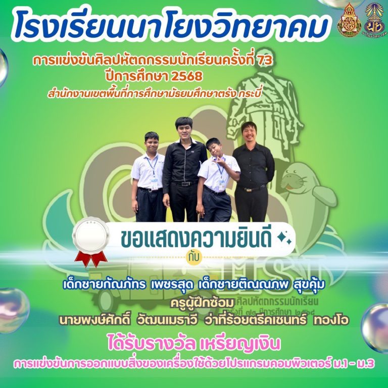 LINE_ALBUM_สารประชาสัมพันธ์_260212_14