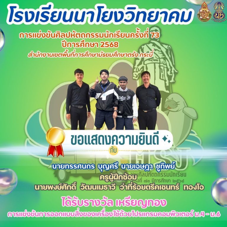 LINE_ALBUM_สารประชาสัมพันธ์_260212_15