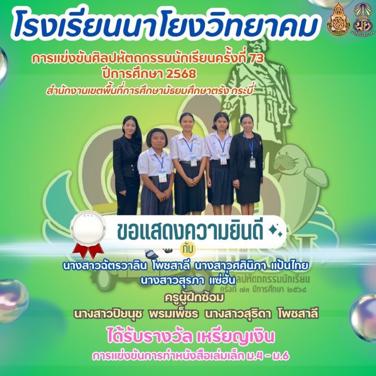 LINE_ALBUM_สารประชาสัมพันธ์_260212_16