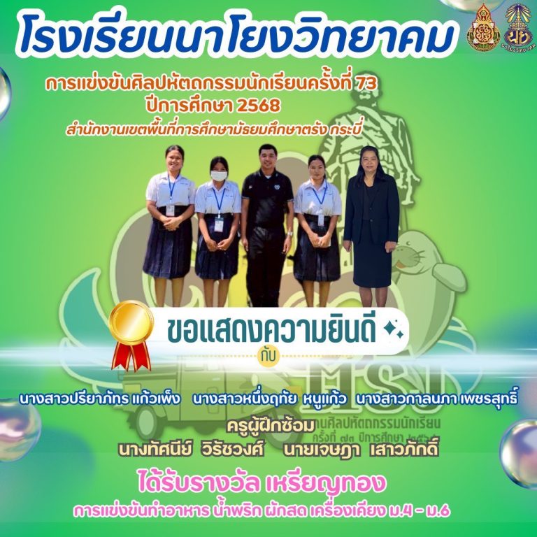 LINE_ALBUM_สารประชาสัมพันธ์_260212_18