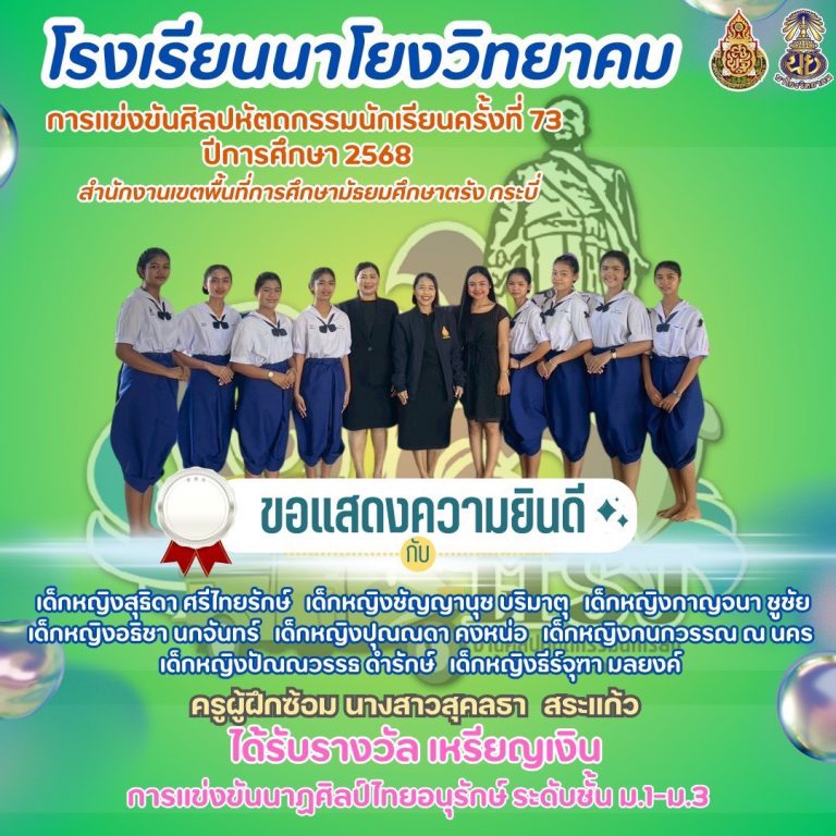 LINE_ALBUM_สารประชาสัมพันธ์_260212_2