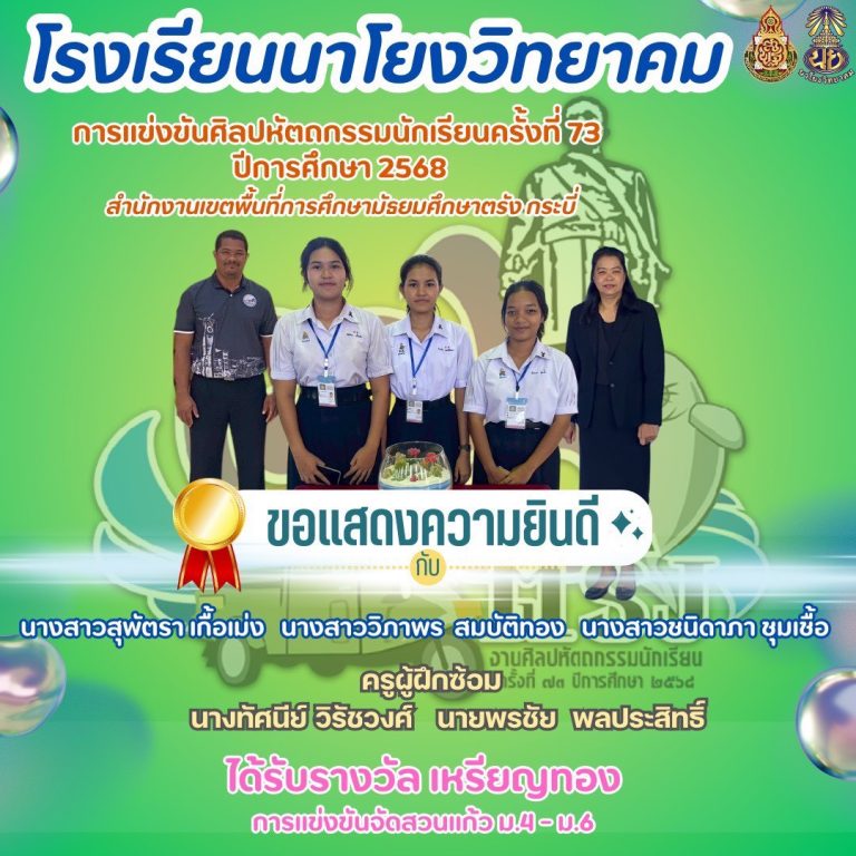 LINE_ALBUM_สารประชาสัมพันธ์_260212_6