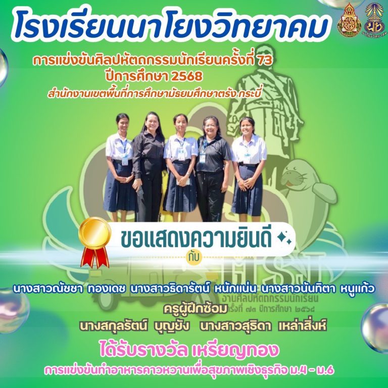 LINE_ALBUM_สารประชาสัมพันธ์_260212_7