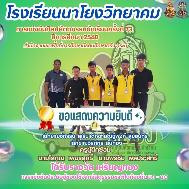 LINE_ALBUM_สารประชาสัมพันธ์_260212_8