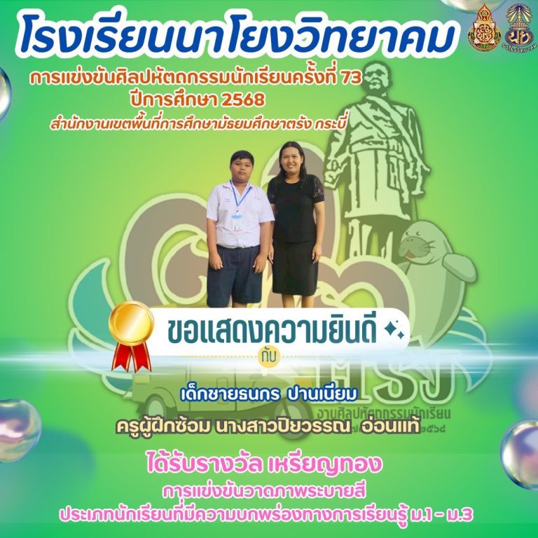 LINE_ALBUM_สารประชาสัมพันธ์_260212_9