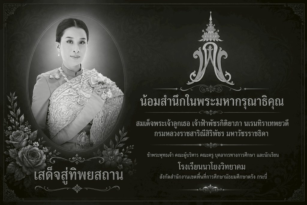 LINE_ALBUM_สารประชาสัมพันธ์_260615_1